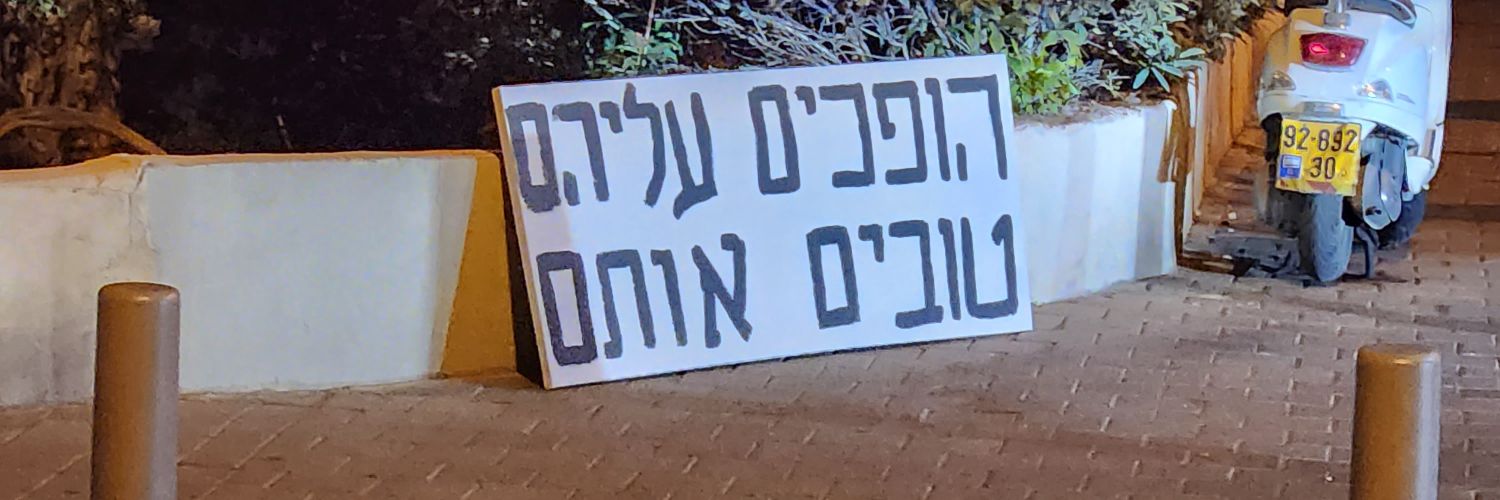 Gandin banner