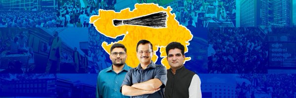 AAP Gujarat Profile Banner