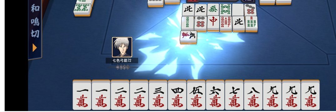 七色弓箭 ◆OPqsUtFYPQ banner