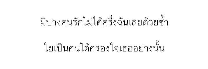 ฮาเป๋อ(ร์) banner