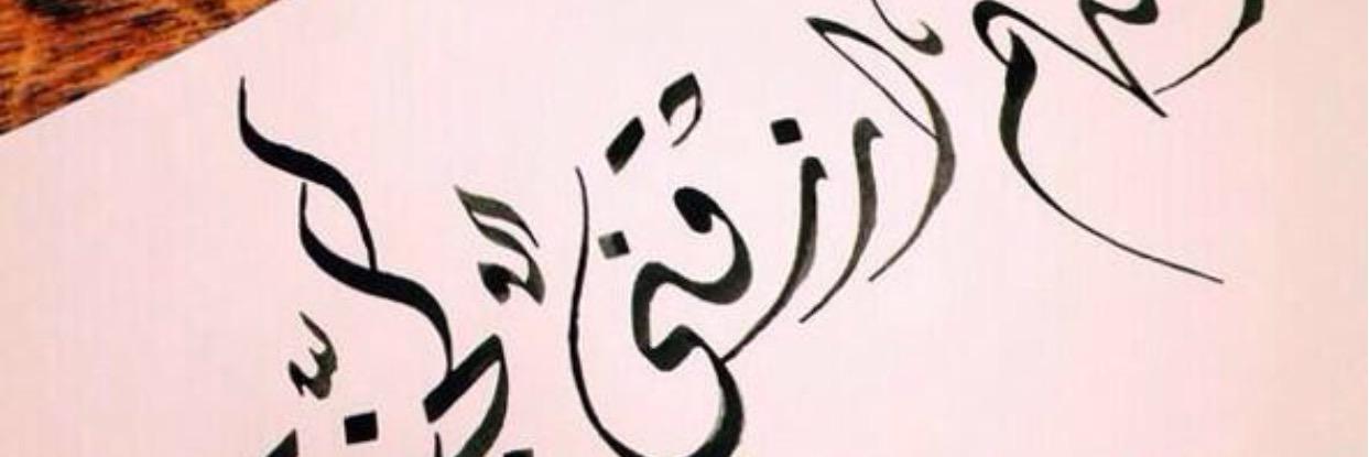 tt2291's profile banner image