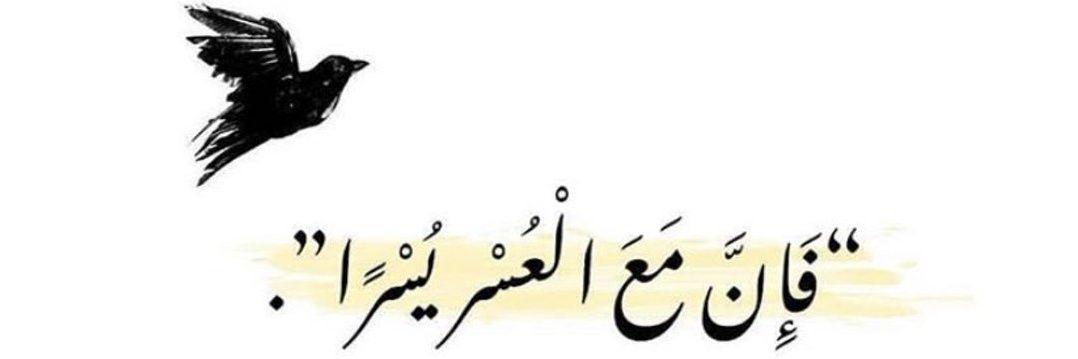 ياسر banner