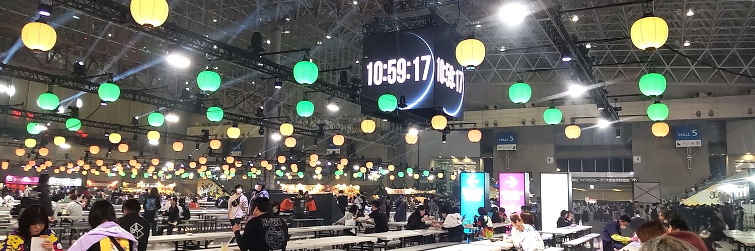 shogo banner