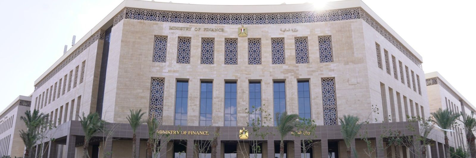وزارة المالية - مصر banner