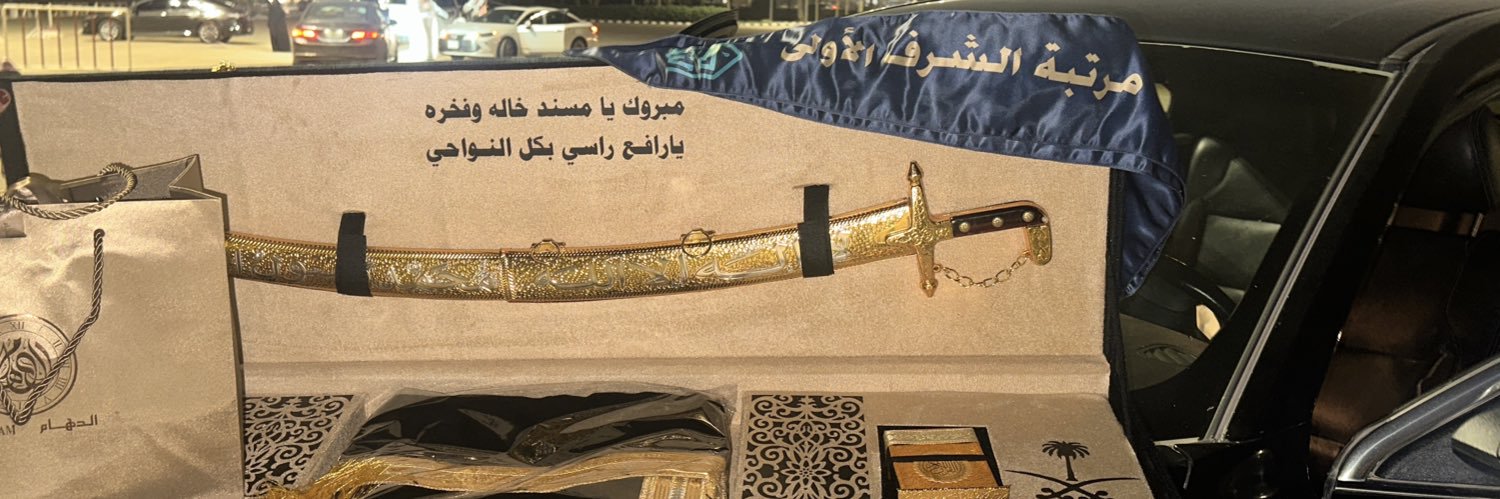Al__3bdullah's profile banner image