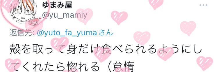 yuto_fa_yuma's profile banner image
