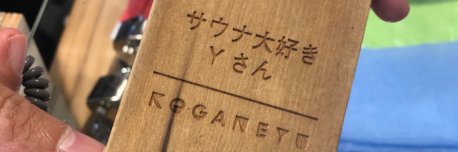 SYTB12's profile banner image