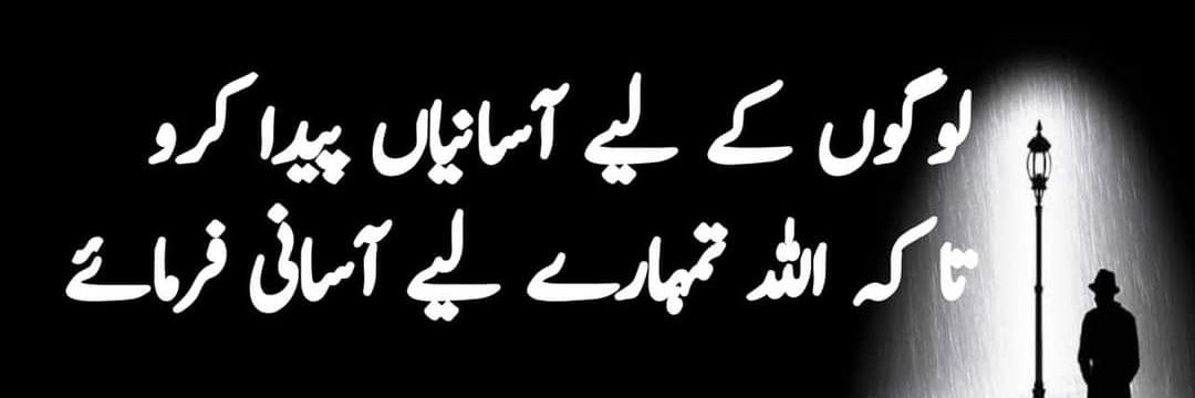 وحید چوہدری banner