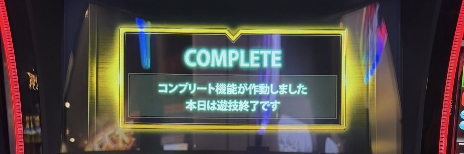 nanase3056's profile banner image