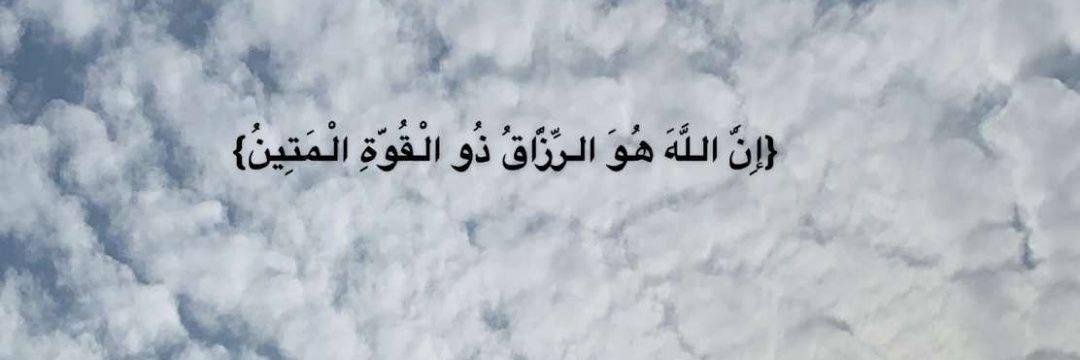neni_abdullah's profile banner image
