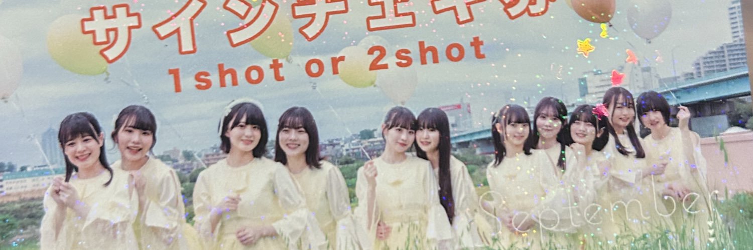 pariparigrl's profile banner image