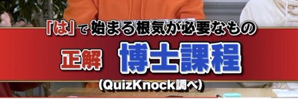 normal_insei Profile Banner