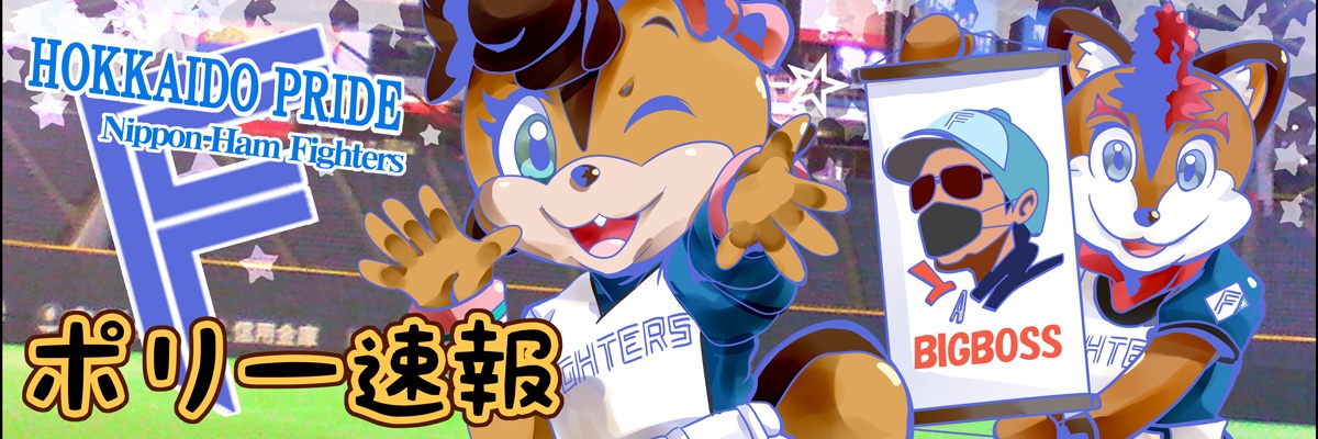 fightersmatome's profile banner image