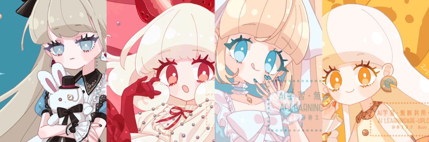 鈴春えまき🎀通販オープン's banner