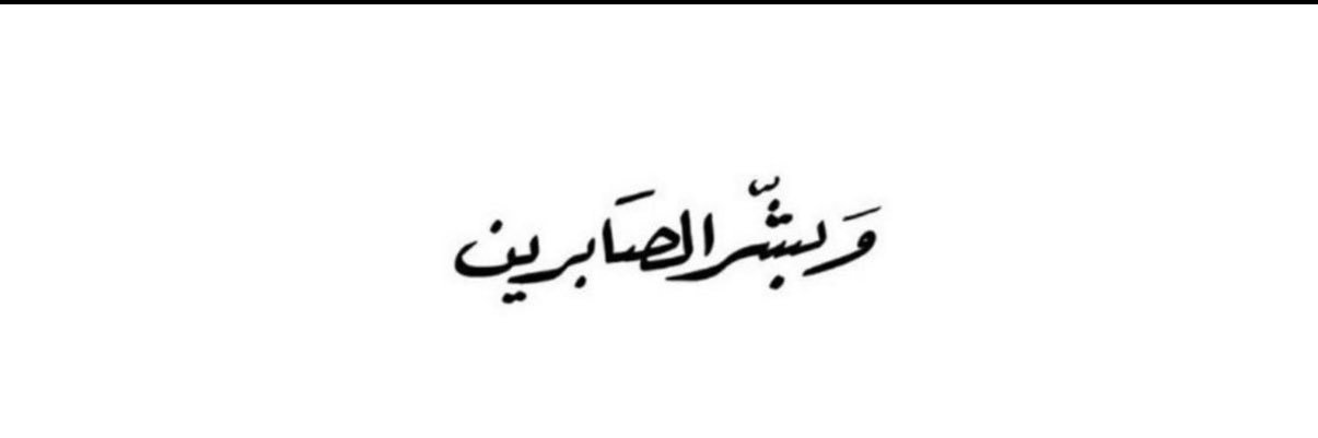 _al6mtirii's profile banner image