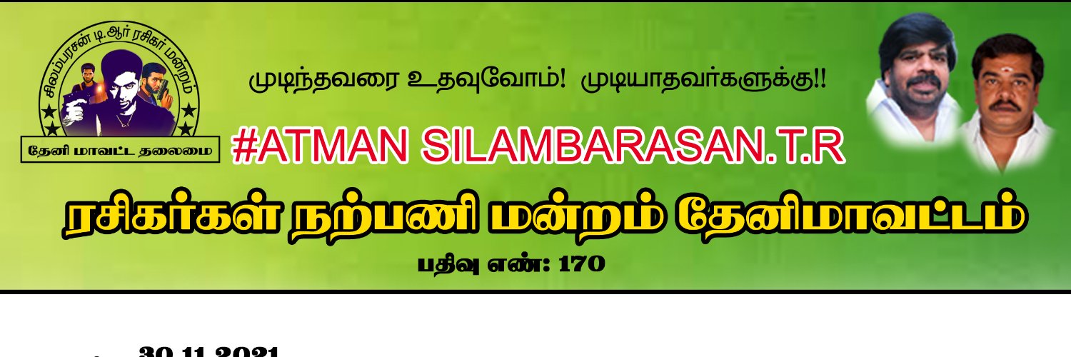 STRFAN_TN60's profile banner image