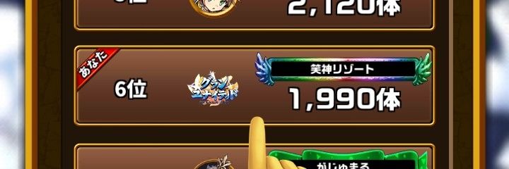 エロテロリスト@笑神 banner