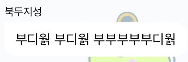 나다 banner