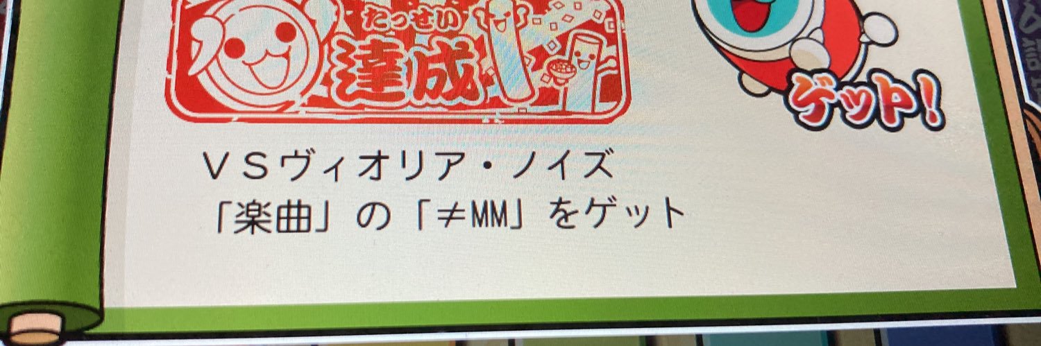 雪柊 banner