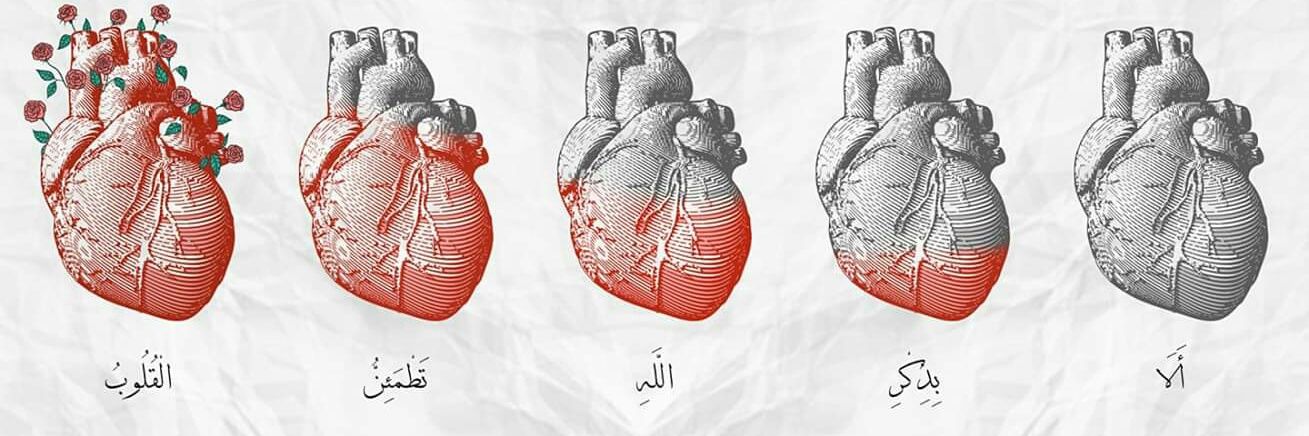 NourhanMaged97's profile banner image