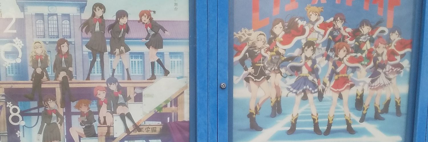 えりある。 banner