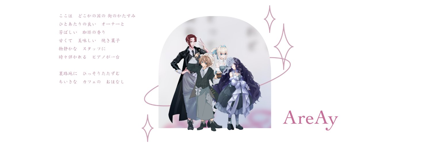 ritu_CIARA's profile banner image
