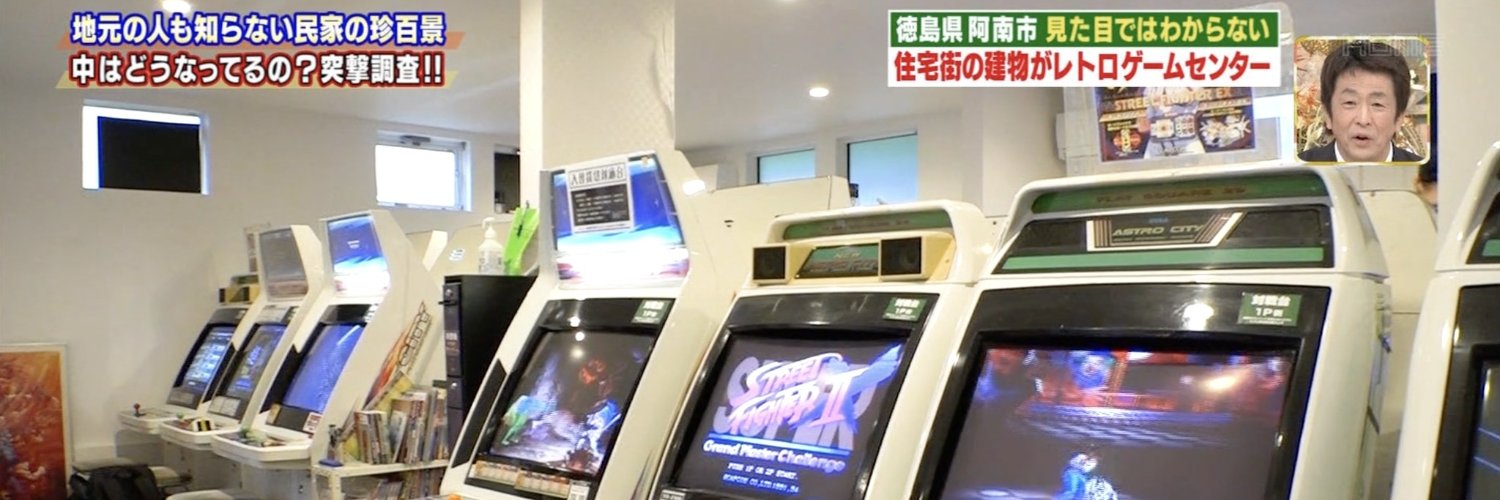 徳島ゲーセンリバース&JET's banner