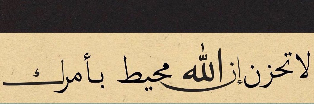 iNa9rx's profile banner image