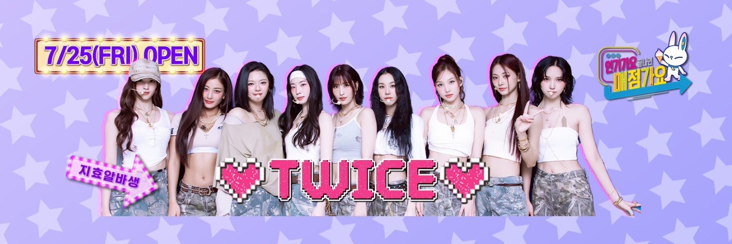 SBSKPOP X INKIGAYO's banner