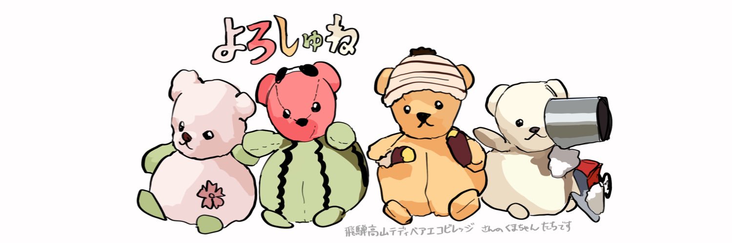 シャチ埃's banner