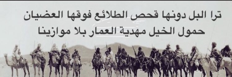 ذخر غصاب banner