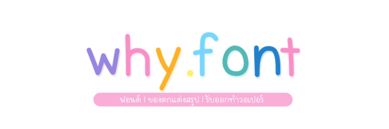 พระจันทร์จ้า. 🌐พร้อมส่ง banner