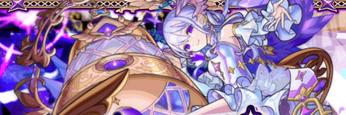 アカネ banner
