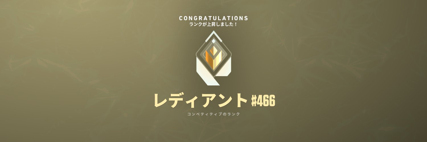ok banner