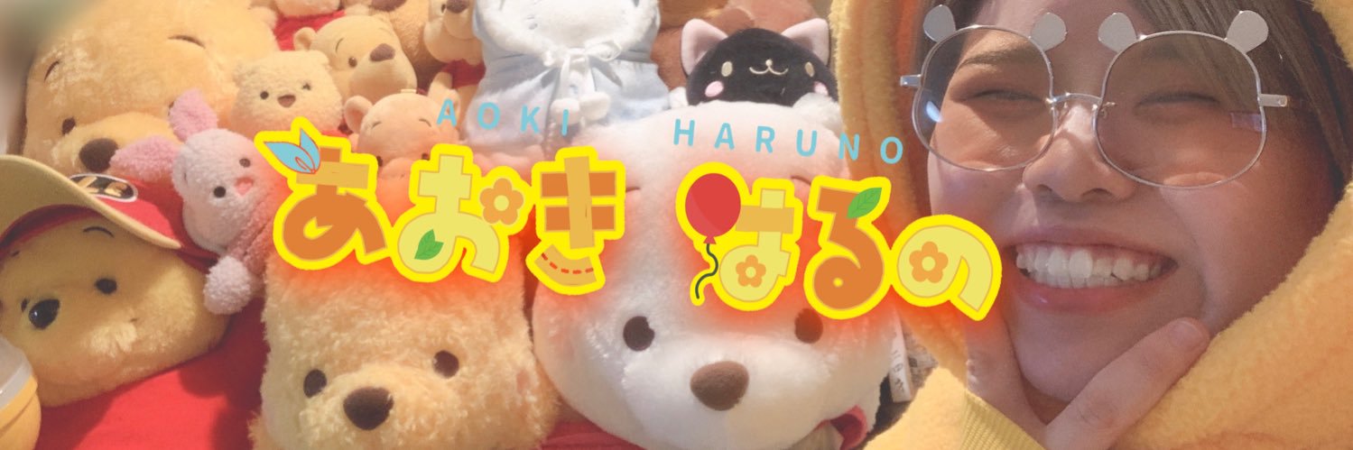 🌼あおきはるの🌼6月27日朗読劇🌼 banner