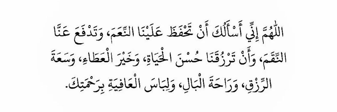 ريان الزهراني . banner