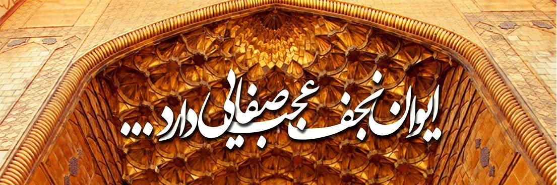آق قلندر.....🇮🇷's banner