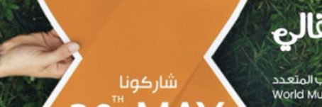 n_Ershad's profile banner image