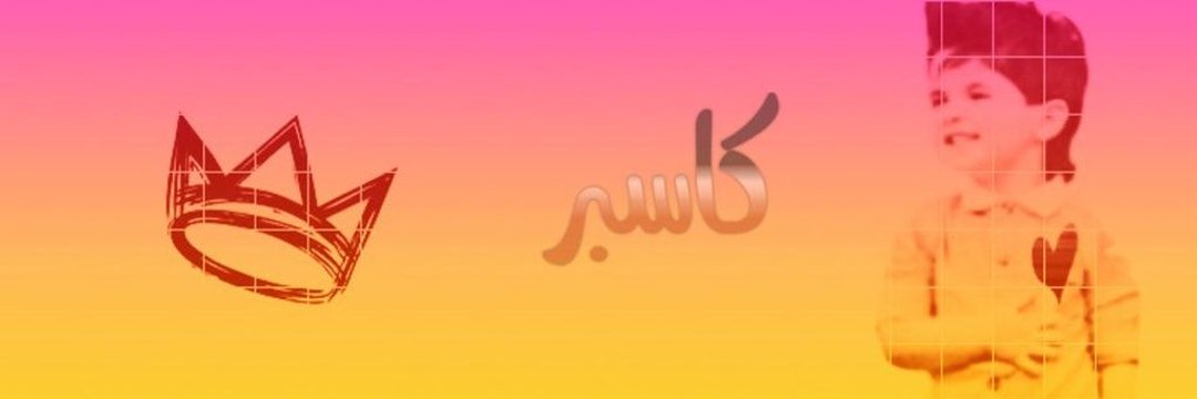 ini1_'s profile banner image
