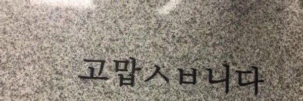 thisiscanz Profile Banner