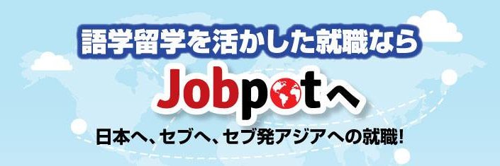 Jobpot_cebu's profile banner image