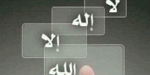 الحمد الله banner