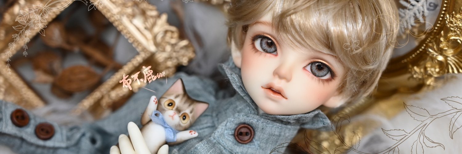 布不鹿的 BBLder 🌟bjdeyes·手作りレジンアイは 🇹🇼 banner