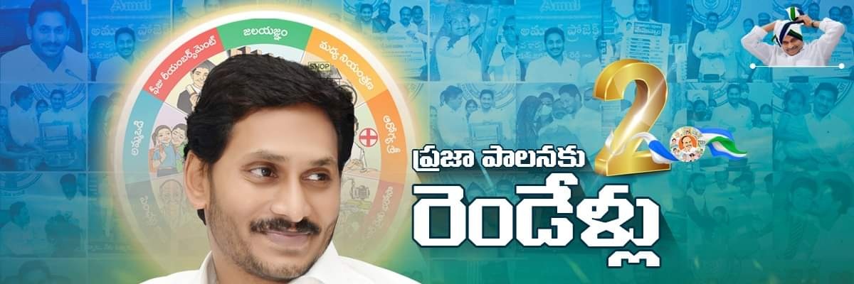 Swamy23408798's profile banner image