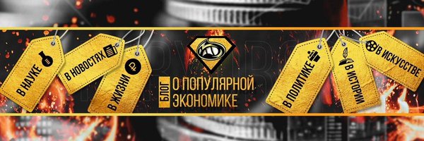 Баженов Profile Banner