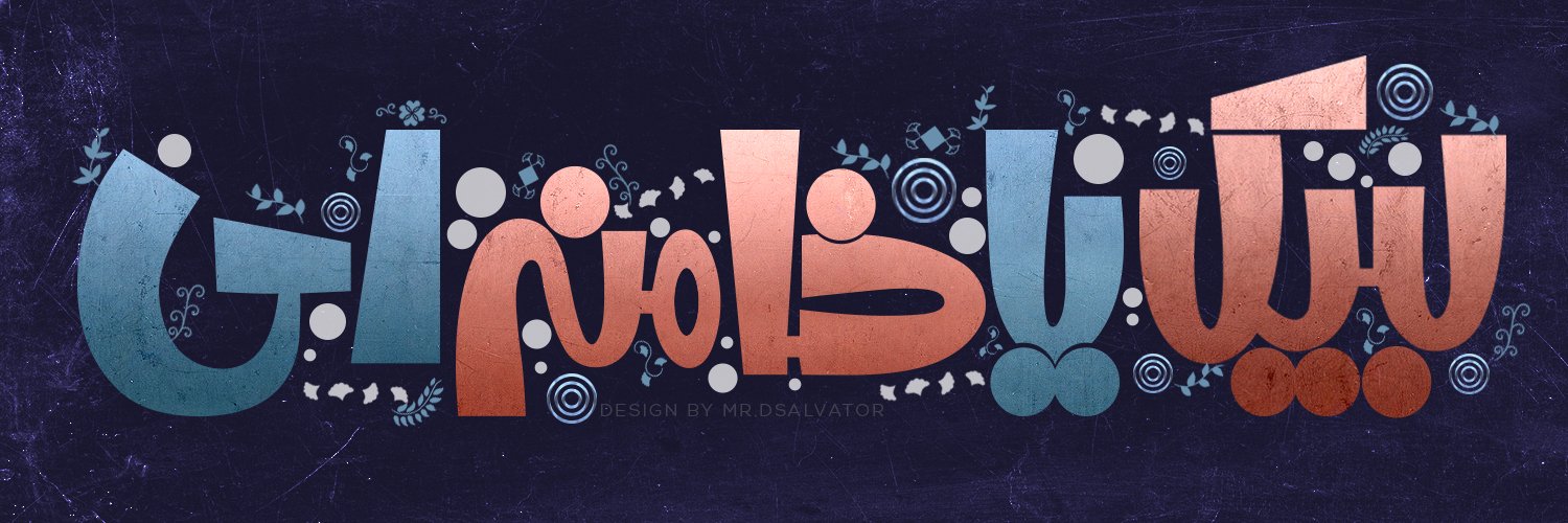 سِدنا💜's banner