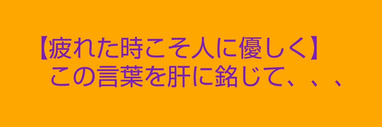 rinrin262's profile banner image