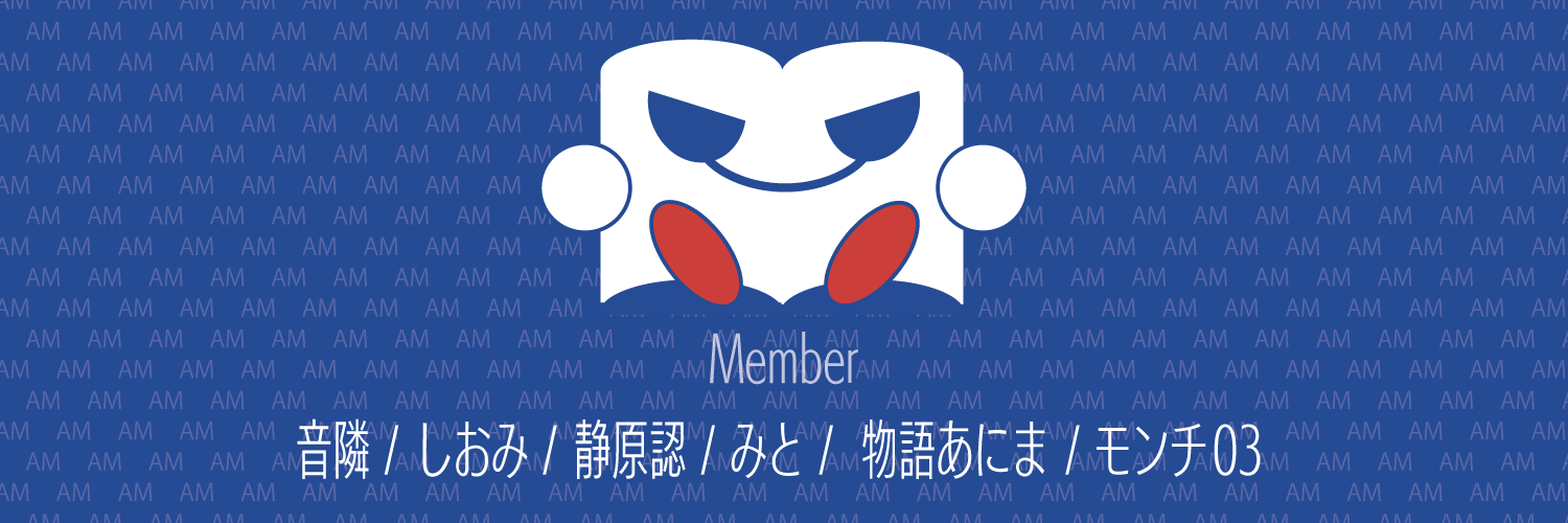 AM24:00【5/4文フリ東京 D−64 ‼️】 banner