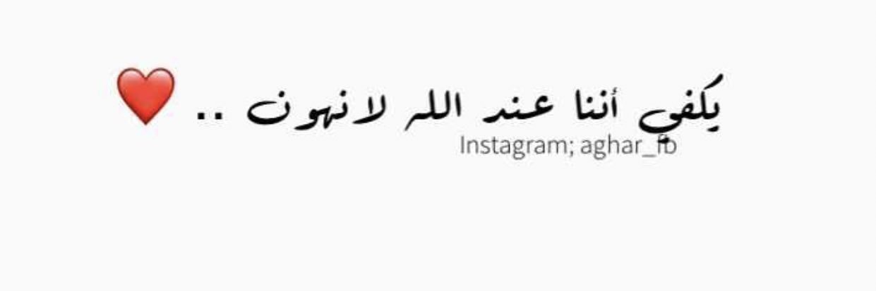 arwa_289's profile banner image