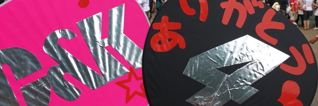 ton_ton433's profile banner image